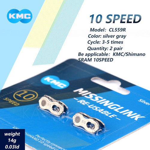 Pairs kmc bicycle chain - 2,