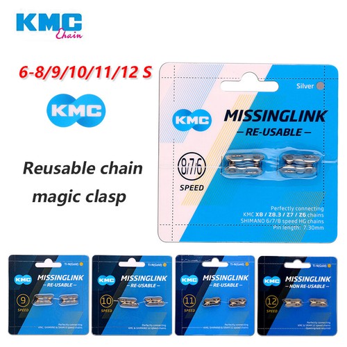 Pairs kmc bicycle chain - 2,